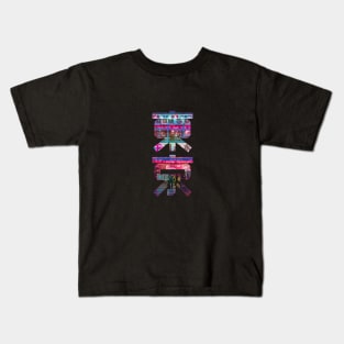 Synthwave Tokyo Kanji Hot pink neon and lantern Kids T-Shirt